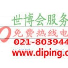 湘阴聚脲地坪,防腐蚀地坪产品图2