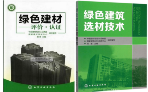 湘阴防腐地坪公司参编《绿色建材评价 高固体分防腐蚀涂料》国家团体标准